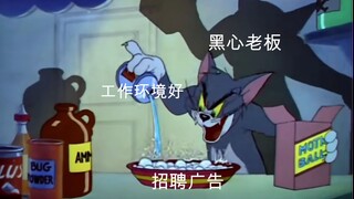 When the black-hearted boss meets the post-00 generation