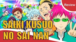 [รีวิวอนิเมะ] Saiki Kusuo no Psi Nan ไซคิหนุ่มพลังจิตอลเวง