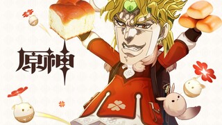 《原神》角色演示-「DIO：Wryyyyy」