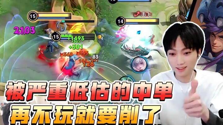 A severely underrated mid-laner—taking on five opponents without any hard crowd control has become r