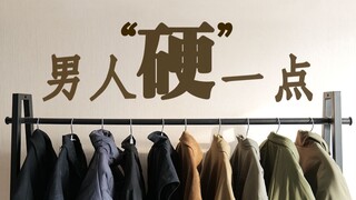 ผู้ชายแต่งตัวแบบนี้เท่และมีสไตล์สุดๆ! 30 ลุคที่เรียนรู้ง่าย ทำตามได้แน่นอน!