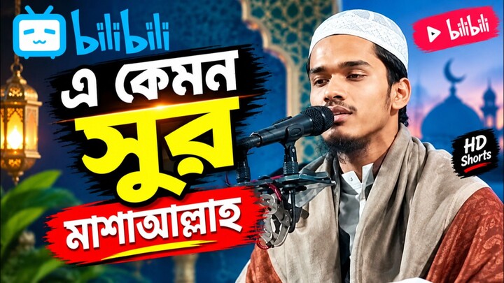 Ma sha allah 🥰💞