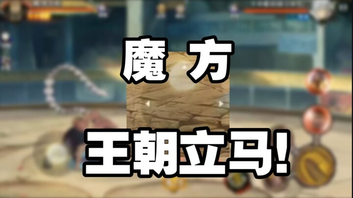 Wait, isn’t this movement key just sneaky? The sneakiest episode yet for the movement key!