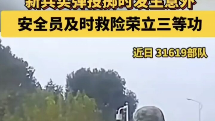 Saat latihan lempar granat dengan amunisi asli, seorang prajurit baru mengalami kecelakaan! Petugas 