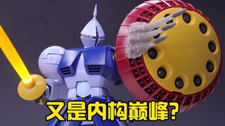 脱衣显瘦穿衣显素 万代MG强人拼装点评