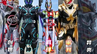 【Kamen Rider】"Choose Your Heart Fox"