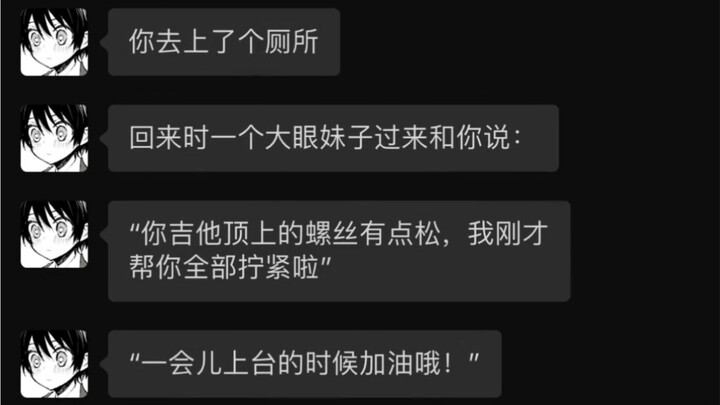 Lúc này bạn sẽ làm gì nhỉ?