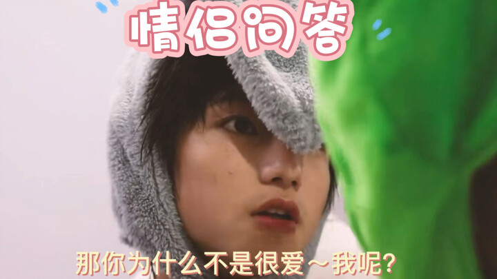 [Hao Cheng] En, who’s spoiled and spoiled, don’t even try to reason with her boyfriend!