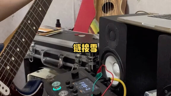 What if an electric guitar were connected to snow?