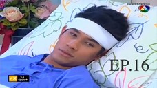 บันไดดอกรัก 2554 (เต็มเรื่อง) EP.16