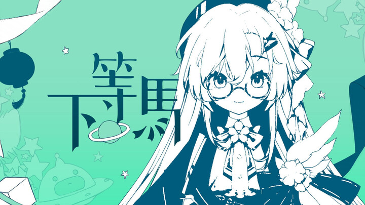 روح الفروسية تجوب العالم 🔥 ماذا لو كانت "الحصان من الدرجة الثالثة"؟ نسخة مغناة ملهمة بصوت أنثوي عميق