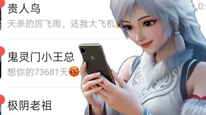 Yin Yue: I helped the master so much, how should he praise me? Hehehe.