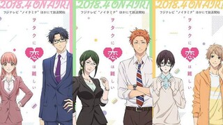 [OP] Otaku ni Koi wa Muzukashii