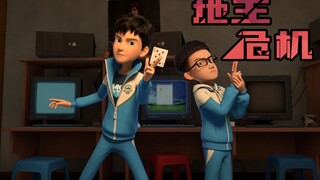 Khi đấu địa chủ gặp phải cuộc gọi mã hóa