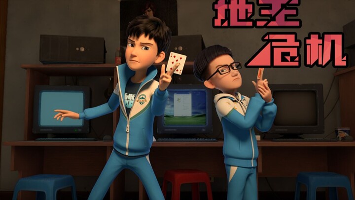 When Playing Landlord Meets Encrypted Calls