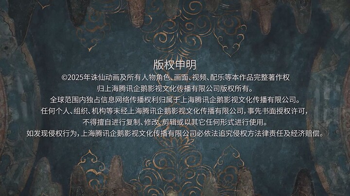 Jade Dinasty S3 Eps 04