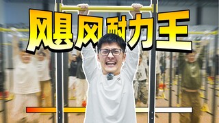 Dynamic Video | 50 people at the company were lifted up...