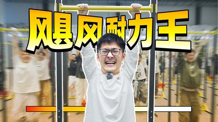 วิดีโอเคลื่อนไหว｜บริษัทแห่งหนึ่งยกคน 50 คนขึ้นมา...