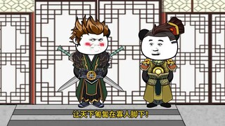 210 เดินทางไปยัง Daqin
