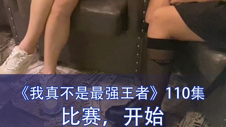 110. The Divine Relic Challenge Is About to Begin!