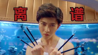 بعد مشاهدة الدراما المعبودة بطولة Cai Xukun، Brother Kun، لماذا لا نلعب كرة السلة؟