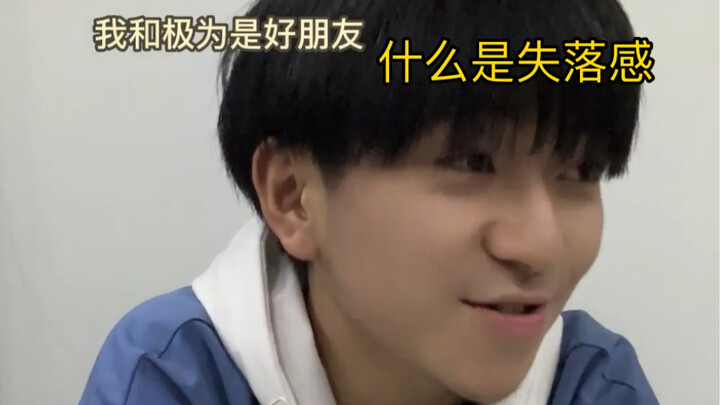 ما هي مشاعر الخسارة؟