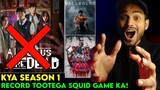 All Of Us Are Dead Season 2 || SQUID GAME SEASON 2 || HELLBOUND SEASON 2; Coming In 2024 Or Not 🤔