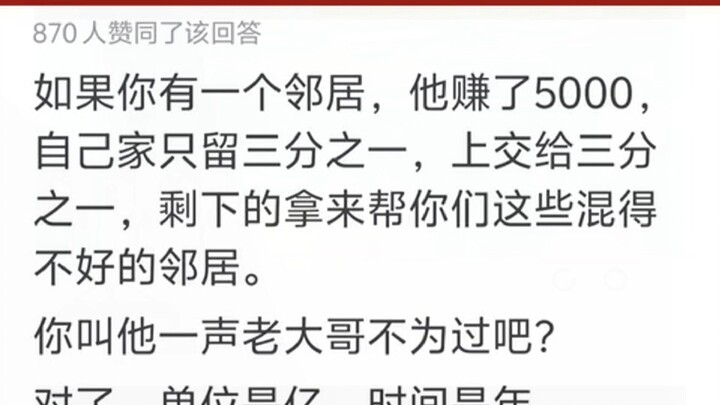 Do Guangdong residents recognize Guangzhou as the provincial capital?