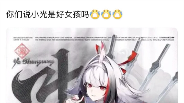 Why does “Ye Shunguang” have so many huge tattoos on his legs? I can’t even post this without censor