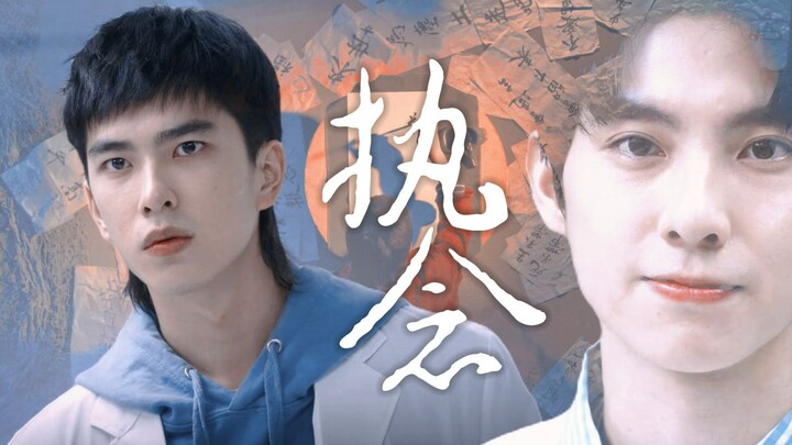 【หย่งเหยียน】ถ้าผู้ที่ประสบอุบัติเหตุรถประจำทางคือเฉา กวงเหยียน…◎รีเมกเนื้อเรื่อง｜ผู อี้หย่ง × เฉา กว