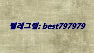 N사중고나라열심회원계정 텔래⥈ BEST797979 #N사중고나라열심회원계정d