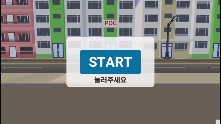 포그 VR체험 영상 샘플