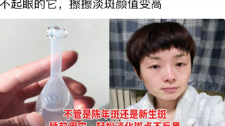 استخدام كريم التبييض لمسح الوجه يخفف البقع الداكنة ويمنح البشرة تألقًا فوريًا