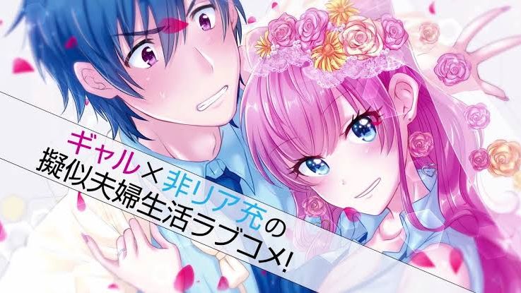 الحلقة 1 : Fuufu Ijou, Koibito Miman. – SkyAnimey