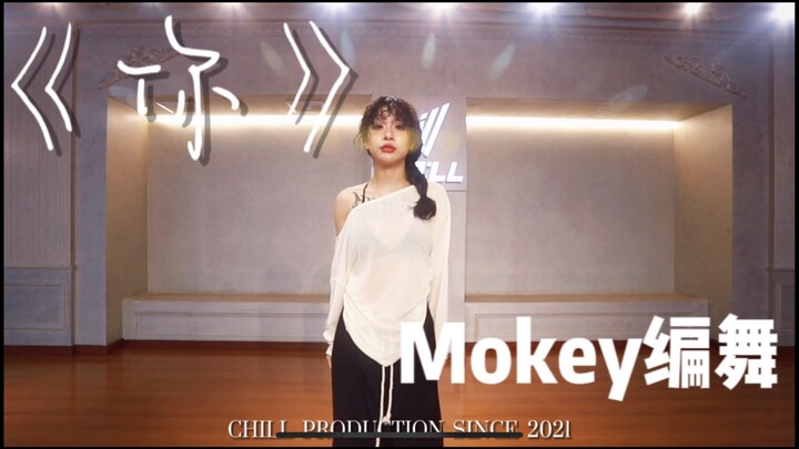 ฉันได้ยินเสียงของคุณในสายลมอันอ่อนโยน｜เพลงแจ๊สอันไพเราะและอ่อนโยน｜Choicework โดย Mokey