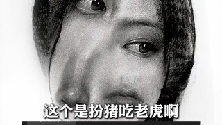 ครูศิลปะวิจารณ์ภาพอย่างเฉียบขาด