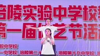 老师:“不能跳日语歌”我:“好的，收到”