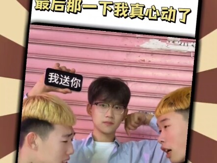 Cái cú cuối cùng ấy thực sự làm tôi rung động.