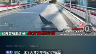 "Your protection is pretty weak🤫"