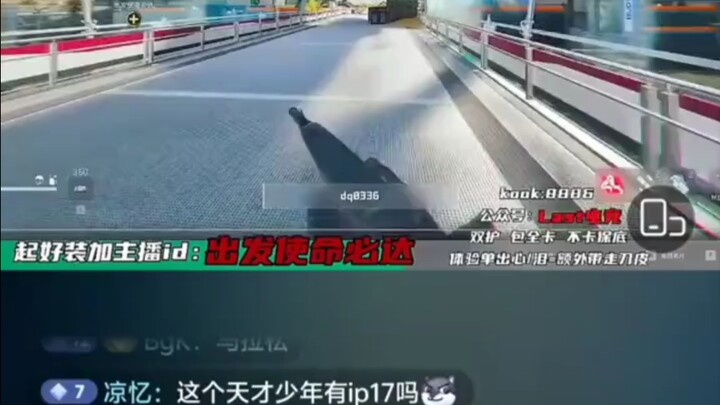 “เกราะของคุณธรรมดาไปหน่อย🤫”