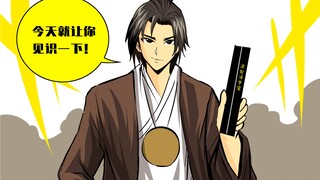 至尊宝！你可不要忘记你可以召唤铠甲啊！