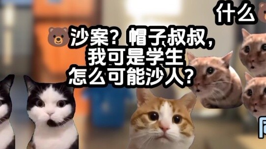 ภารกิจอันยิ่งใหญ่
