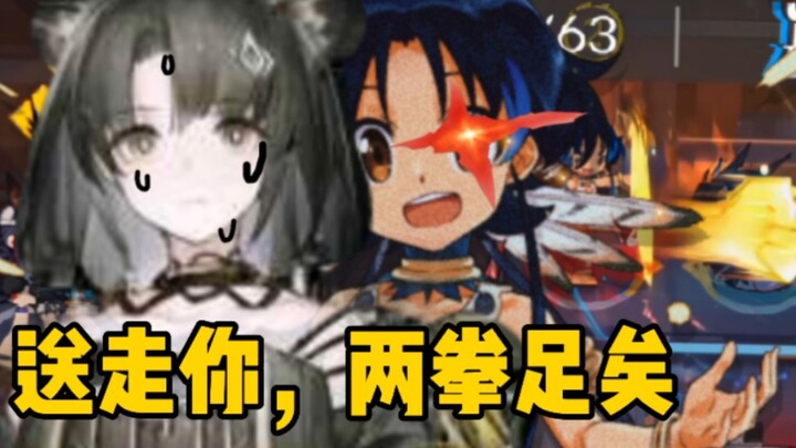坏女人？断罪罢！