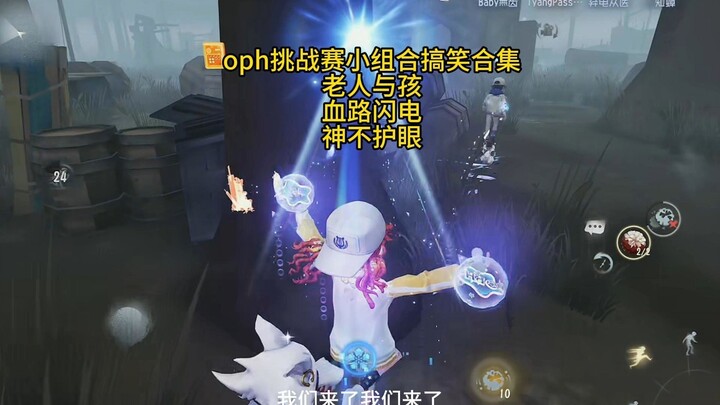 Oph Challenge Tournament Funny Clip Compilation