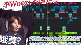 【SEVENTEEN】"Hotly Discussed on Korean Web": Lee Jisung is forever the god! Second-tier fans (ugh) wi