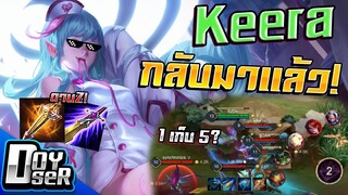 RoV:Keera กลับมาแล้ว! 1ต่อ5ไหว? - Doyser