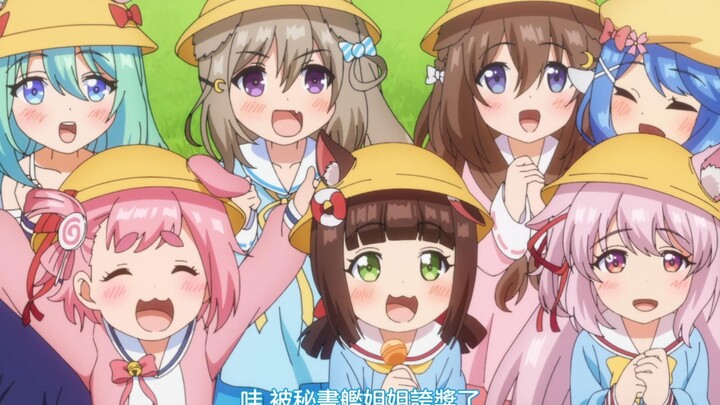 ♥Perangkap Royal Ark♥ 【Perintah dari Suzuko Imai】