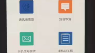 ⏭⏭同步聊天记录➕查询微信𝟳𝟵𝟱𝟬𝟯𝟮𝟯𝟴⏮⏮怎样查人在哪里开过房