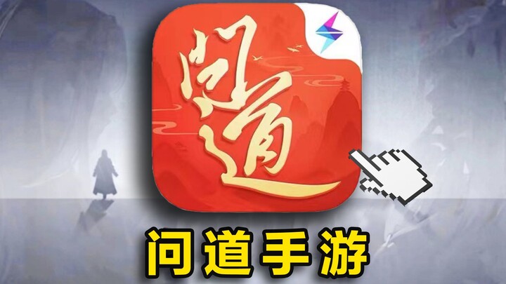 ⚡Spent 90K on a spending spree but got absolutely wrecked⚡ Is the Dao King out of reach for me in “A