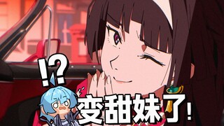 坏了，原来男孩子唱耀嘉音的歌会变成甜甜的美少女